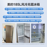 美的(Midea)185升两门二门双开门节能低噪租房小型家用电冰箱风冷无霜小机身大容量BCD-185WM(E)