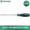 世达(SATA) 63502 T系列十字形螺丝批#0x75MM