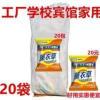 260克20小袋洗衣粉小包家用劳保260克小袋装整箱整批 正品260克20小袋洗衣粉小包家用劳保260克小袋