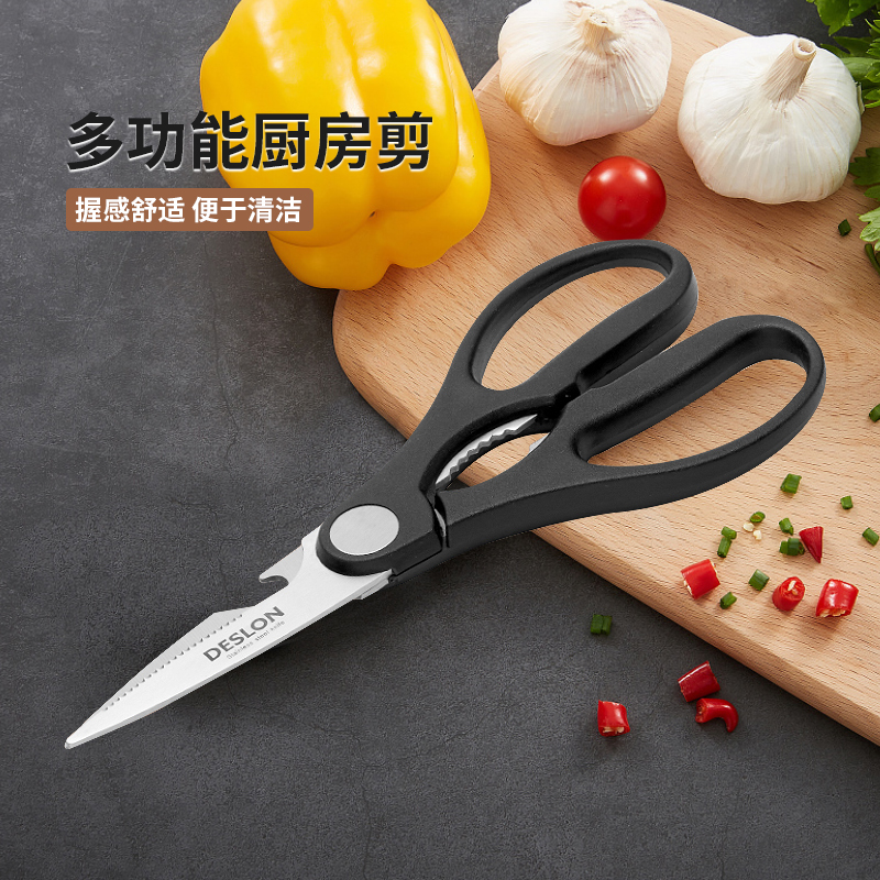 德世朗多功能厨房剪FS005高清大图