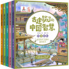 古建筑里的中国智慧 真材实料