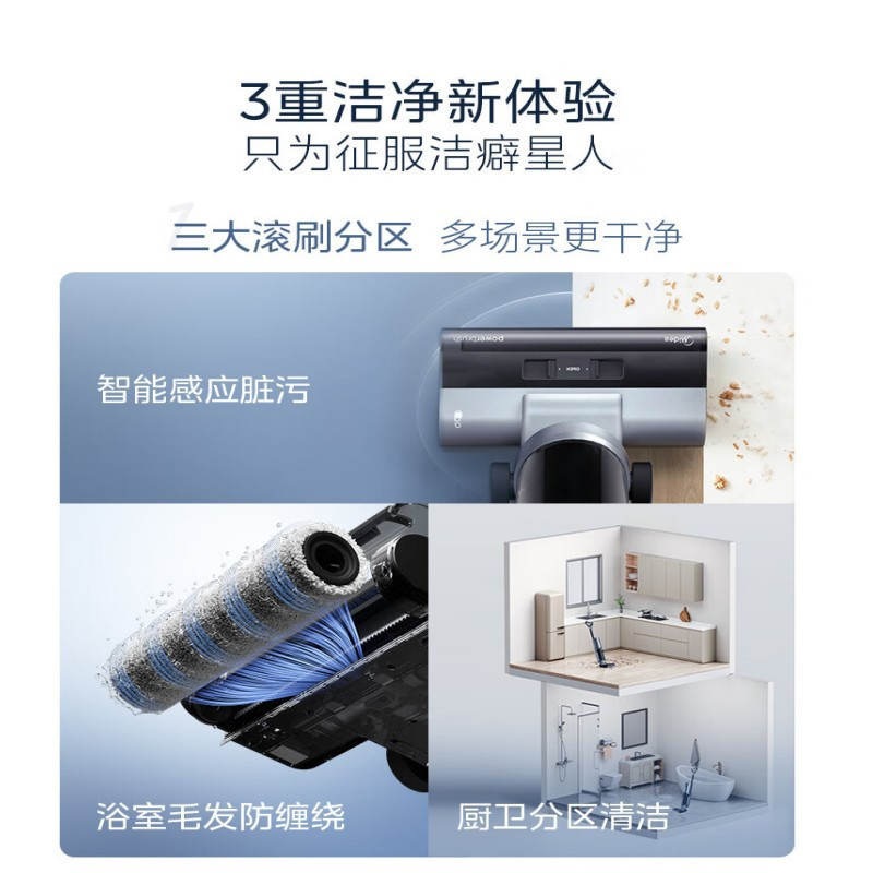 美的(Midea)洗地机G5无线家用洗拖吸一体机电动拖把手持吸尘器扫地机自清洁洗地机实时电解水家用洗地机