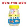 官方旗舰店]塔塔糖儿童小孩成人搭宝塔糖打蛔虫打虫糖寄生虫54g [1瓶体验装]3种口味