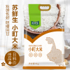 苏鲜生[苏宁自有品牌]秋田小町大米5KG*2袋 东北大米圆粒米寿司米珍珠米20斤