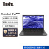 联想笔记本电脑ThinkPad T14 2022 英特尔酷睿14英寸高性能轻薄商务(12代i5-1240P/24G/1TB/锐炬Xe/2.2K/4G互联)