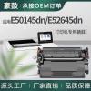 适用惠普W9008MC硒鼓E52645dn打印机墨盒托管hp/惠普E50145dn硒鼓