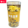 [疆不凡]金丝皇菊30g/罐