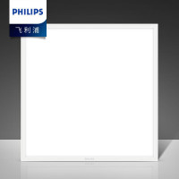 飞利浦照明(PHILIPS)LED平板灯 工厂工区办公 4000K 36W 600*600 三代
