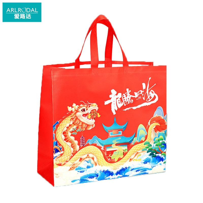 爱路达 蛇年礼品袋春节手提袋 大号龙腾四海40*35*14 cm/个