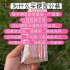 100张无粘性便签盲盒卡通纸手账素材纸学生用品留言纸