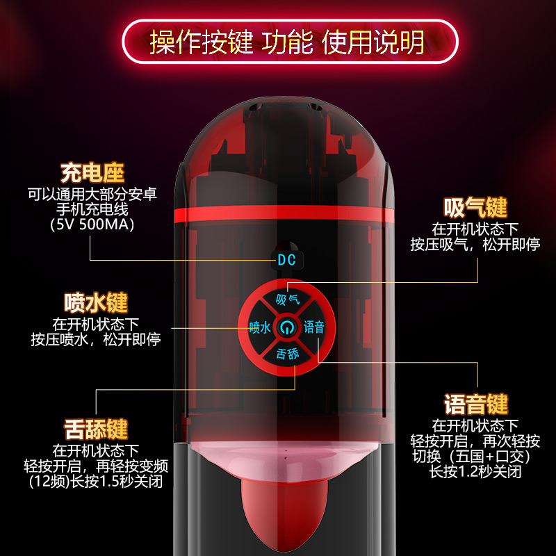 谜姬(Mizz Zee)全自动舌舔吮吸电动飞机杯男用自慰器真阴名器倒模夹吸性用品男性系列快乐器情爱玩具成人情趣用品高清大图