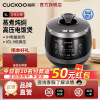 CUCKOO/福库电饭煲5L韩国原装进口IH加热高压电饭锅不锈钢内胆CRP-HWS1091FD