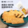 洲际 纤麦乐代餐饼干480g*2盒酥脆可口休闲饼干丰富膳食纤维办公室休闲零食分享装