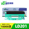 唯世硒鼓架LD201 支