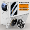 KONEL 华为matex6肤感铰链壳matex6典藏版金属镜头支架手机壳保护套自带前屏钢化膜精孔镜头全包