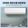 美的空调G系列3匹挂机KFR-72GW/G1-1(不含票)