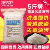 油烟机清洗剂重油污清洗剂工业片碱家用去油清洁剂厨房下水道疏通