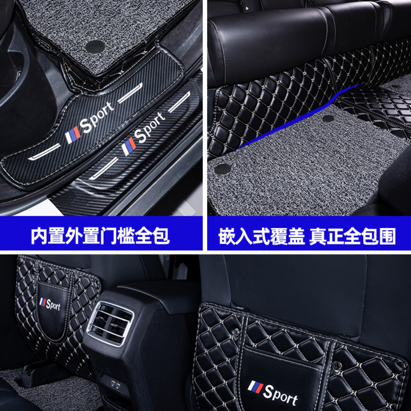 [补贴10%]适用悦达起亚kx3福瑞迪kx5智跑k2傲跑k3奕跑k5全包围汽车脚垫高清大图