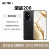 honor荣耀200 16GB+512GB 绒黑色 5G全网通 荣耀绿洲护眼屏 100W智慧超级快充 全网通智能游戏拍照官方原装正品旗舰手机荣耀200新款5g