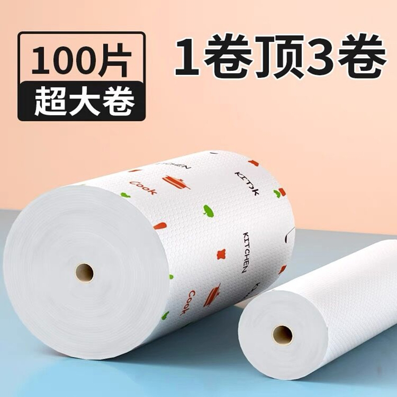 懒人抹布干湿两用厨房用纸加厚一次性洗碗布时光旧巷家务清洁专用品无纺布_3卷300片加大加厚xx收藏加购送挂架随机z