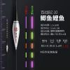 冷光尾高灵敏夜光漂水无影电子漂夜钓鲫鱼漂醒目野钓鲤鱼鲢鳙浮漂 [福利1]9目三色柔光冷光尾 [水无影]一支装