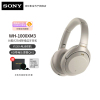 [苏宁预售]索尼(SONY)WH-1000XM3 头戴式高解析度无线蓝牙降噪耳机 触控面板 智能降噪 长久续航 铂金银