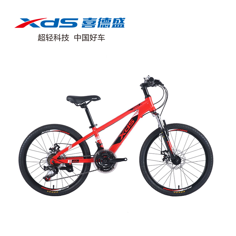 喜德盛新款中国风22寸21变速X6铝合金学生山地车前后双碟刹减震前叉青少年男女学生单车儿童自行车