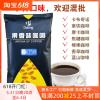 生椰拿铁粉 1x1x700g 盾皇三合一咖啡粉 即冲速溶果香咖啡拿铁/摩卡/卡布奇诺咖啡袋装