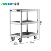 沣涢 工具车 3层76cm 个