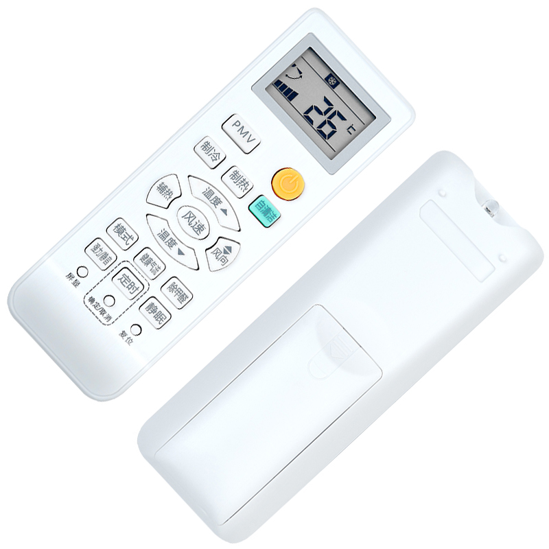 适用海尔变频空调遥控器KFR-35GW/13BAA21AU1节能风高清大图