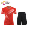 卡漫步 乒羽服套装 KMB-PY03 套