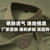 夏季男士棉质短袖T恤商务休闲简约徽章polo衫纯色T恤跨境外贸