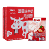 甘蒂牧场(MUH)牧牌 草莓味牛奶200ml*12盒整箱 风味早餐奶口味牛奶原料简单 (丹麦产)