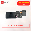 志像 C328M 打印量2000页 适用富士胶片C328dw/C328df/C328d/C328dw 粉盒 (计价单位:只) 红色