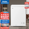 海尔Haier冰柜家用小型冷柜冷冻柜冷藏柜一级能效商用卧式小型租房低霜大容量100GHZT