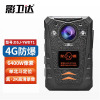 影卫达(YWD)DSJ-YWDT1执法记录仪4G防爆 128G