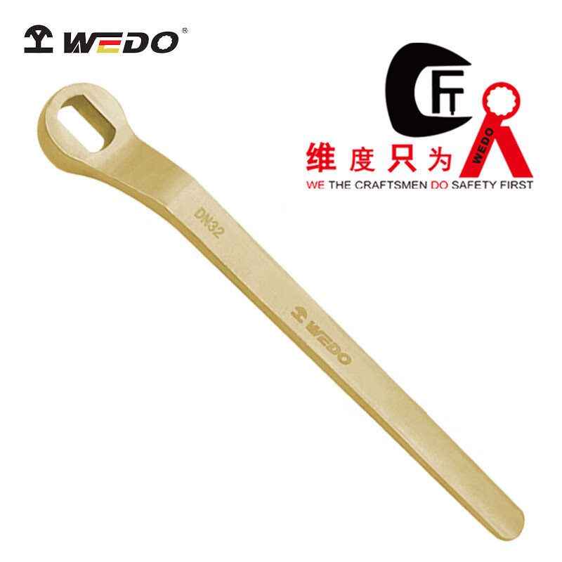 WEDO/维度 防爆球阀扳手 AL165A-32 DN32 1把