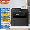 佳能(Canon)MF264/269DW II黑白激光双面无线打印机复印扫描家用商用一体机 MF264dw II自动双面无线WIFI 替代MF243D套餐5