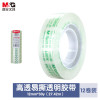 晨光 M&G 透明胶带 AJD97320 12mm*30Y 12卷/筒 1筒