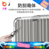 行李箱拉杆箱女旅行箱男万向轮24韩版学生26皮箱包20密码28寸箱子