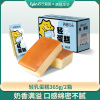 [买一箱送一箱]满格优品 轻乳蛋糕整箱面包365g/箱*1箱 坚果糕点饼干坚果沙琪玛美味小吃休闲零食