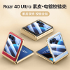 先锋系列摩托罗拉razr40Ultra手机壳motorazr40Ultra电镀皮纹铰链保护壳全包防摔