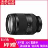 索尼(SONY)FE 24-240mm F3.5-6.3 OSS 全画幅远摄变焦镜头 适用索尼全幅微单相机