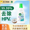 滴露内衣专用衣物除菌液750ml 有效杀灭真菌