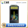 丁当匠户外垃圾桶果皮箱垃圾箱垃圾投放箱小区垃圾桶垃圾站