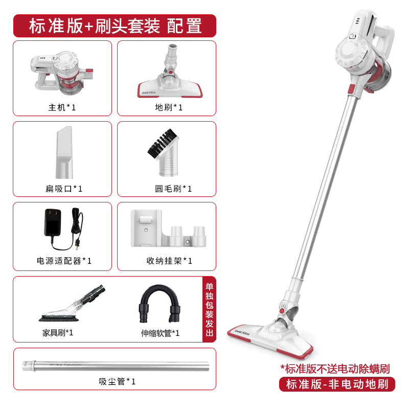 无线吸尘器黄金蛋家用大吸力手持强力小型 吸拖地一体机小米粒 标准版+刷头套装
