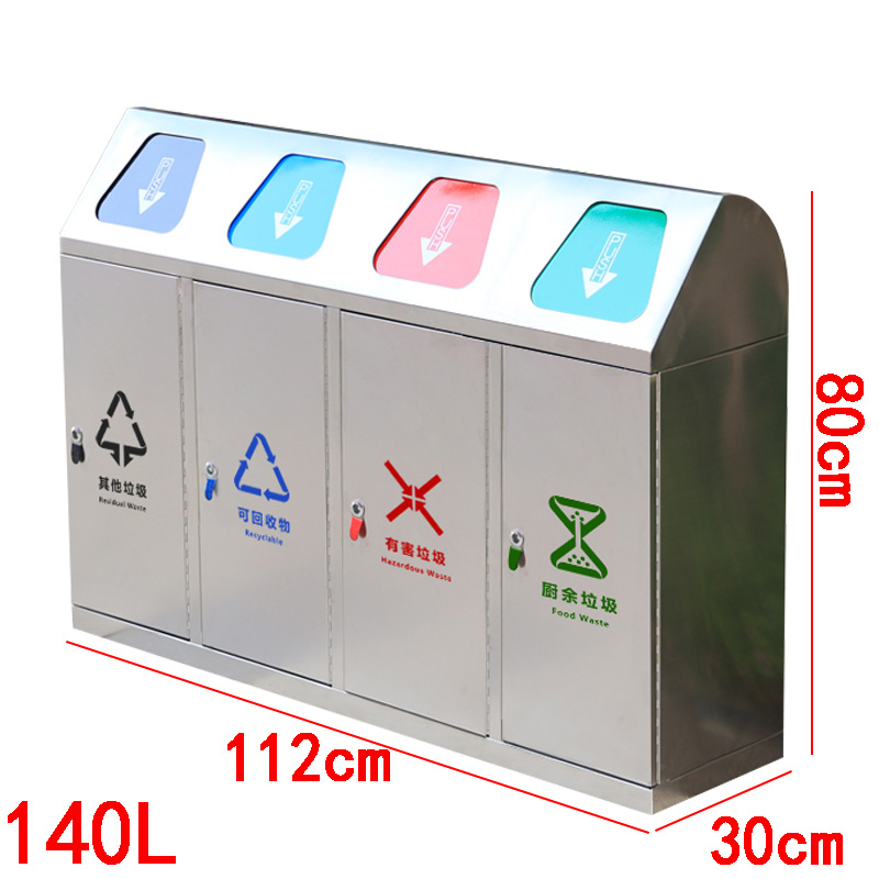 豫芙莱垃圾桶分类个