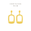 周大福时尚复古圆弧方形足金黄金耳环计价(工费:420元)EOF994精选