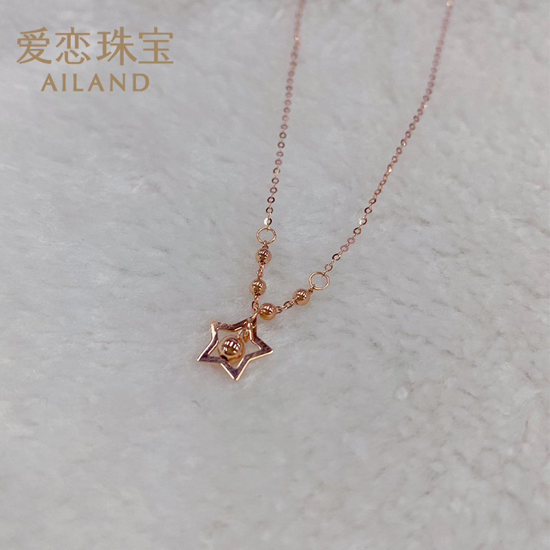 爱恋珠宝18k金玫瑰金彩金五角星项链女款女士五星小圆球简约百搭套链
