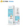 otbaby泡泡免洗洗手液YA148容量50ml